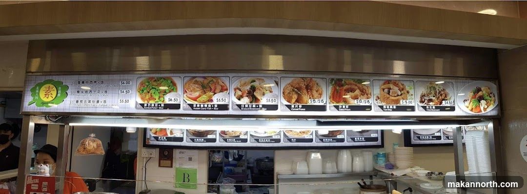 Menu Board
