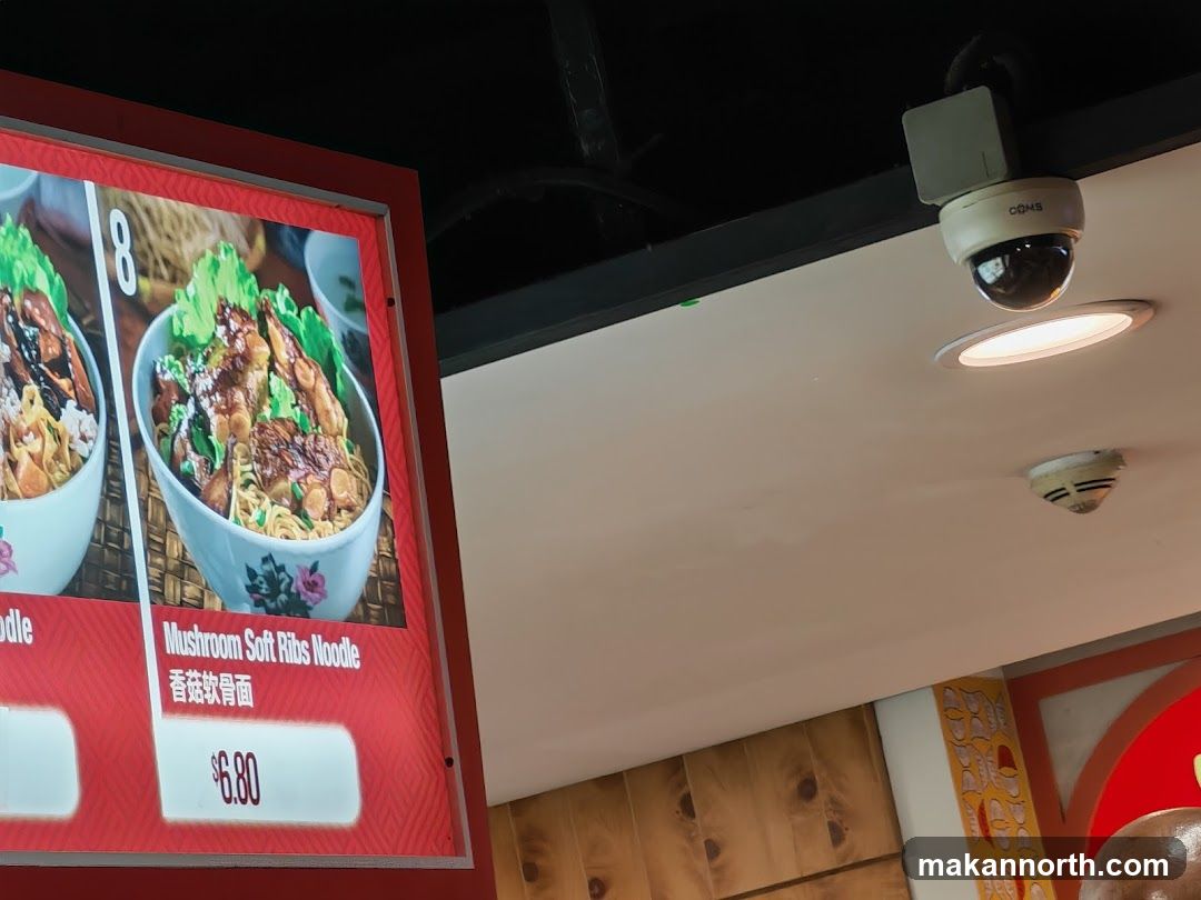 Menu Item