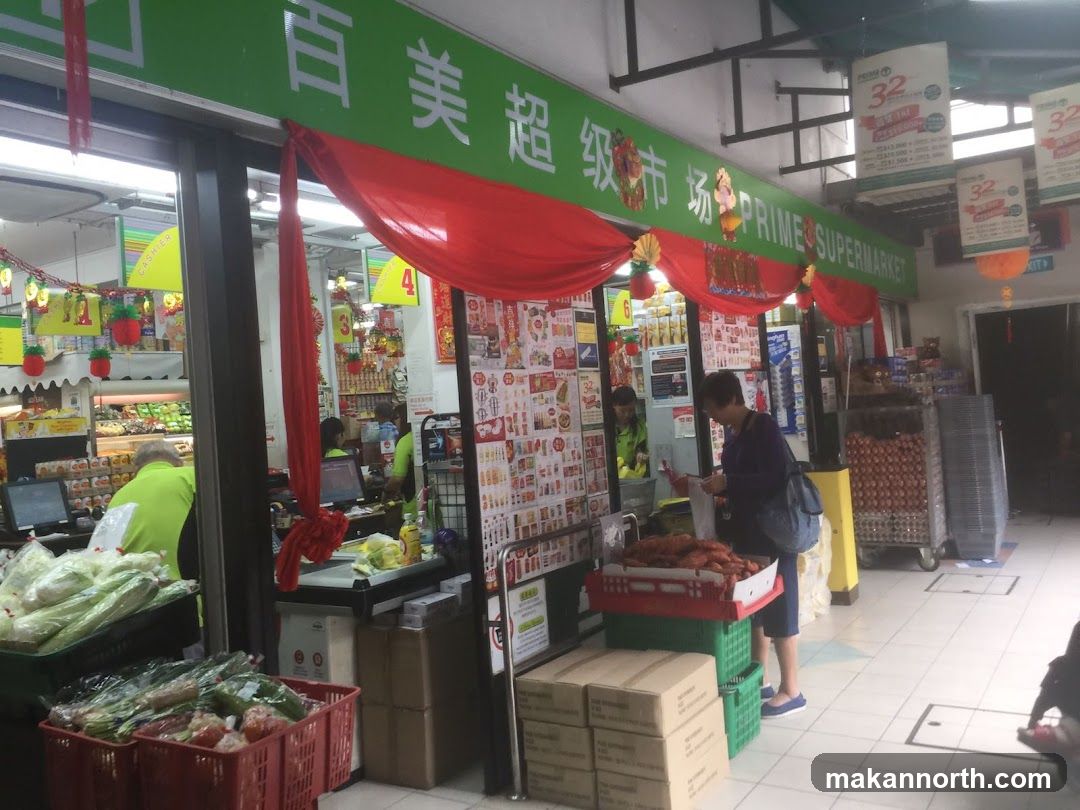 Prime Supermarket