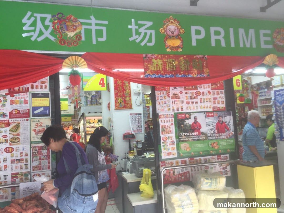 Prime Supermarket