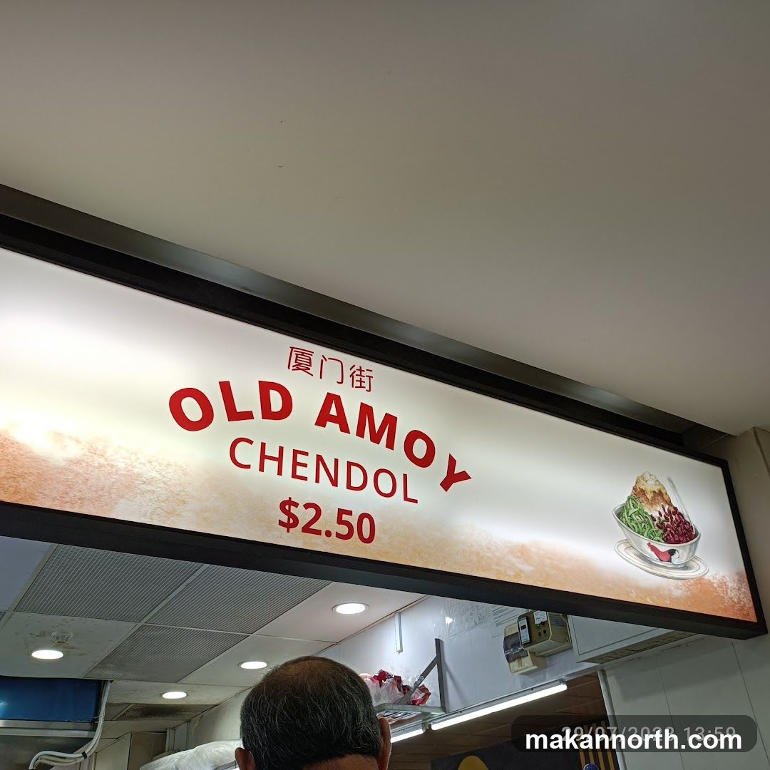 Old Amoy Chendol Sign