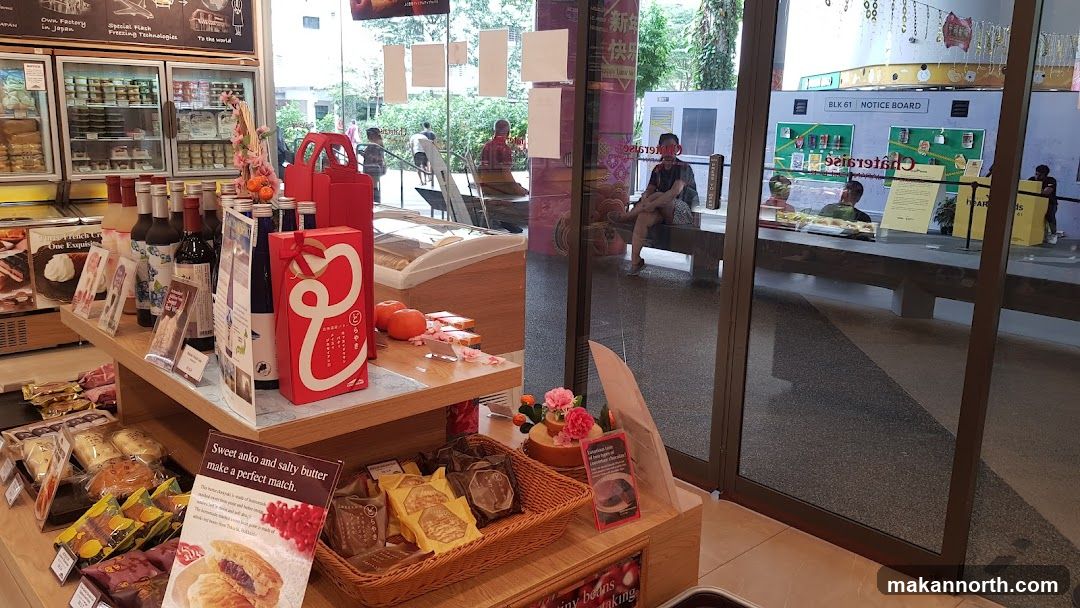 Bakery Display