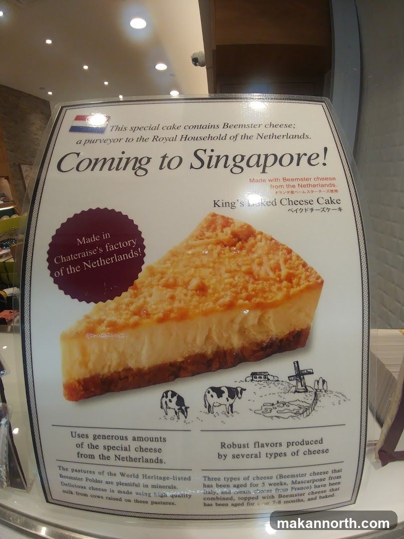 King's Baked Cheese Cake Advertisement