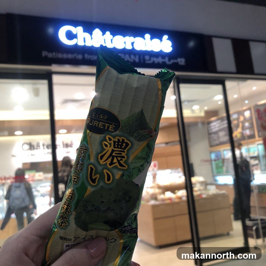 Châteraisé Patisserie