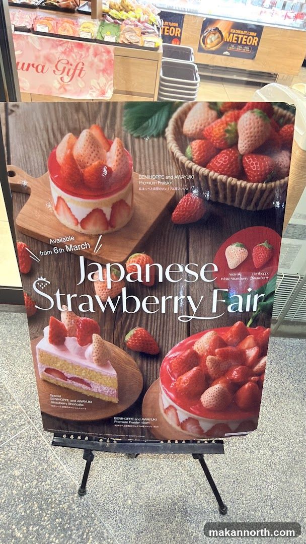 Japanese Strawberry Fair Poster