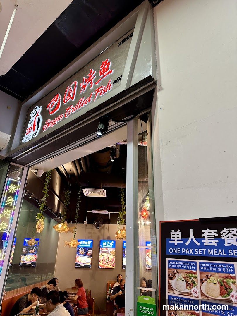 Baguo Grilled Fish 巴国烤鱼 - 18 Yishun
