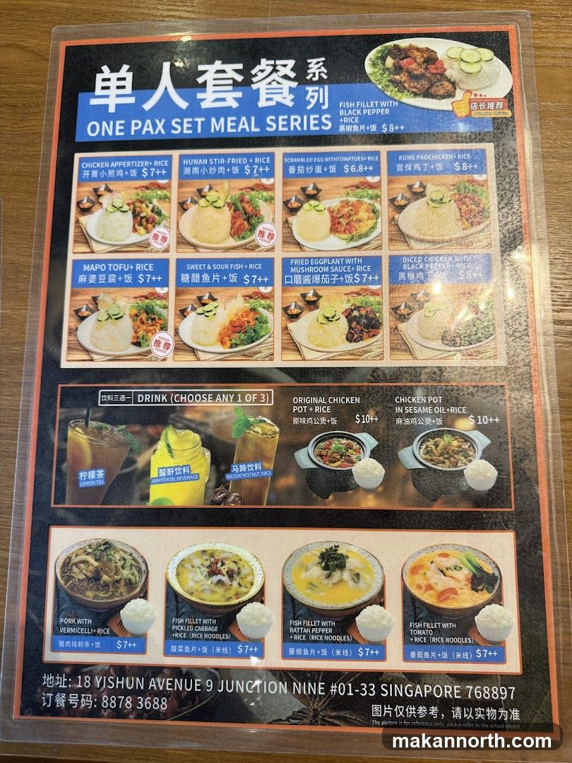 ONE PAX SET MEAL SERIES