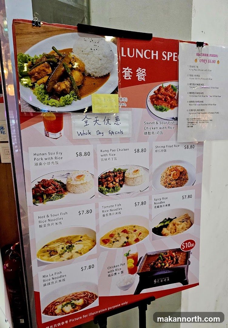 Lunch Specials
