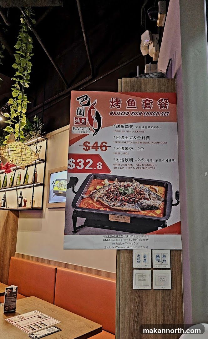 Grilled Fish Lunch Set Promotion