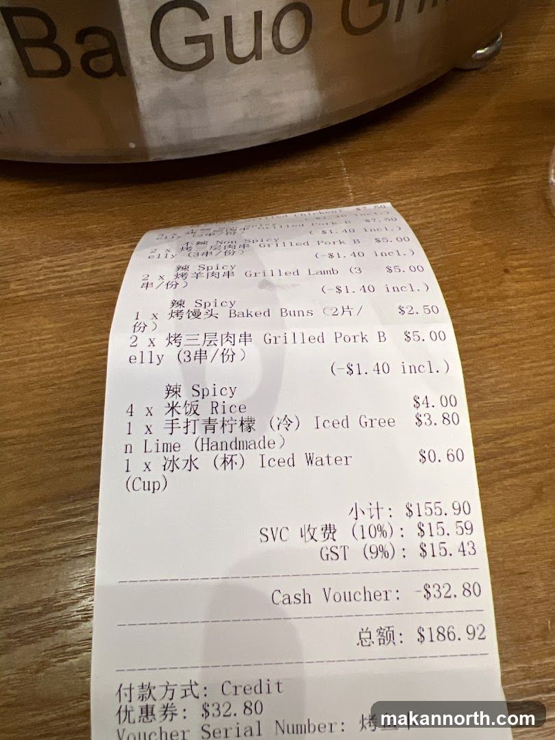 Receipt from Ba Guo Grill