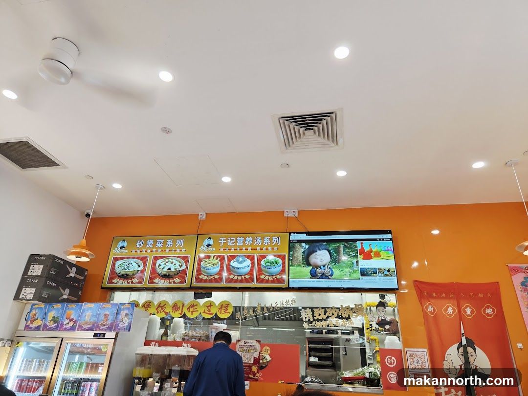 Restaurant Interior with Digital Menus