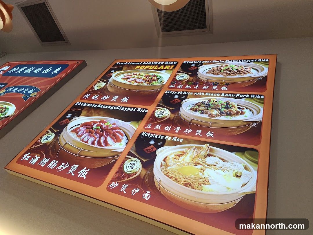 Claypot Rice Menu