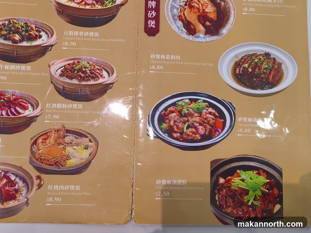 Claypot Rice Menu