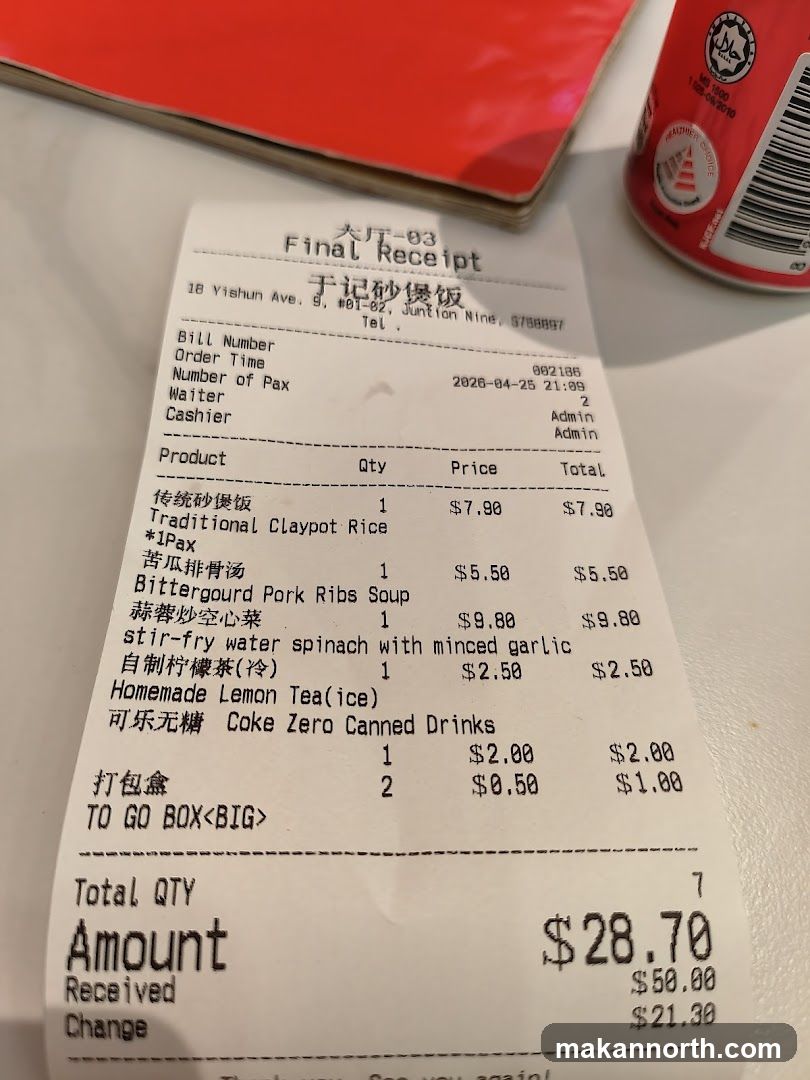 Final Receipt