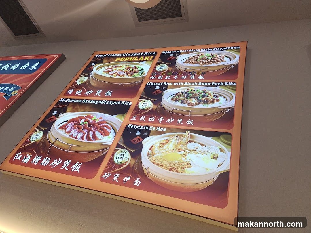 Claypot Rice Menu