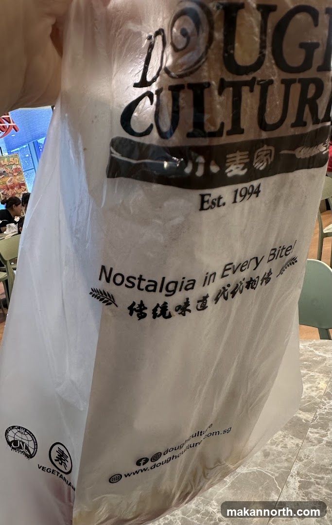 Dough Culture Bag