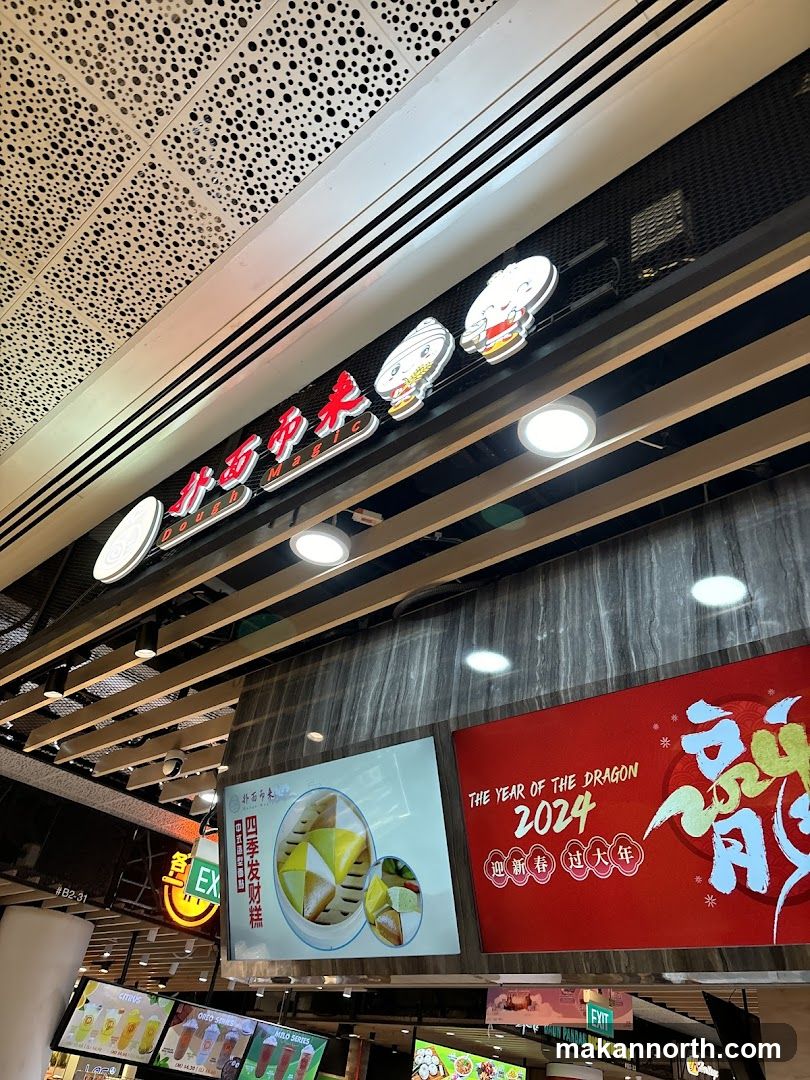 Restaurant Signage