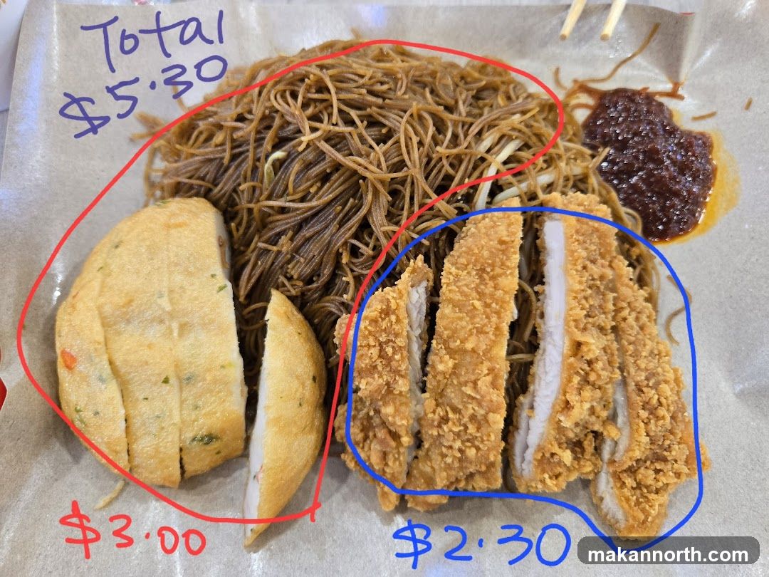 Fried Noodles with Fish Cake and Fried Chicken