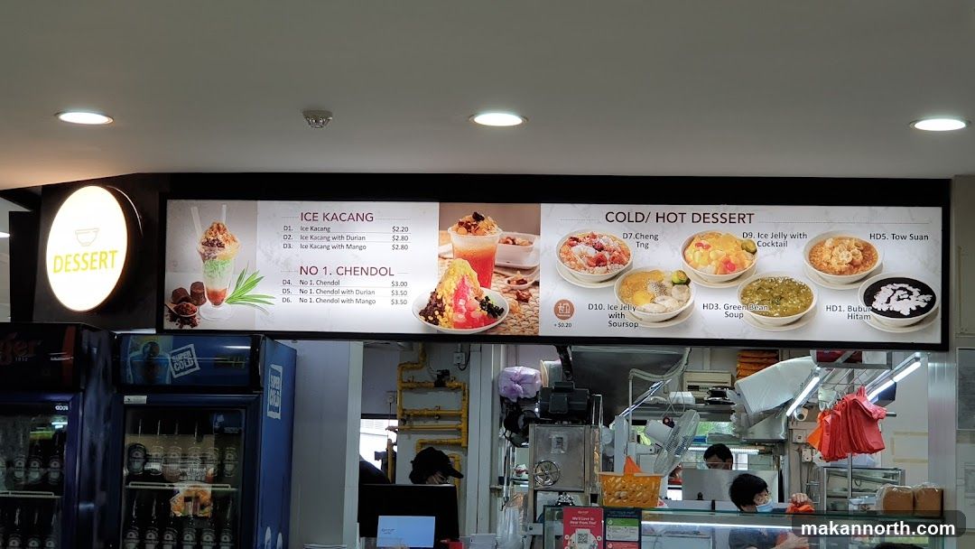 Dessert Menu