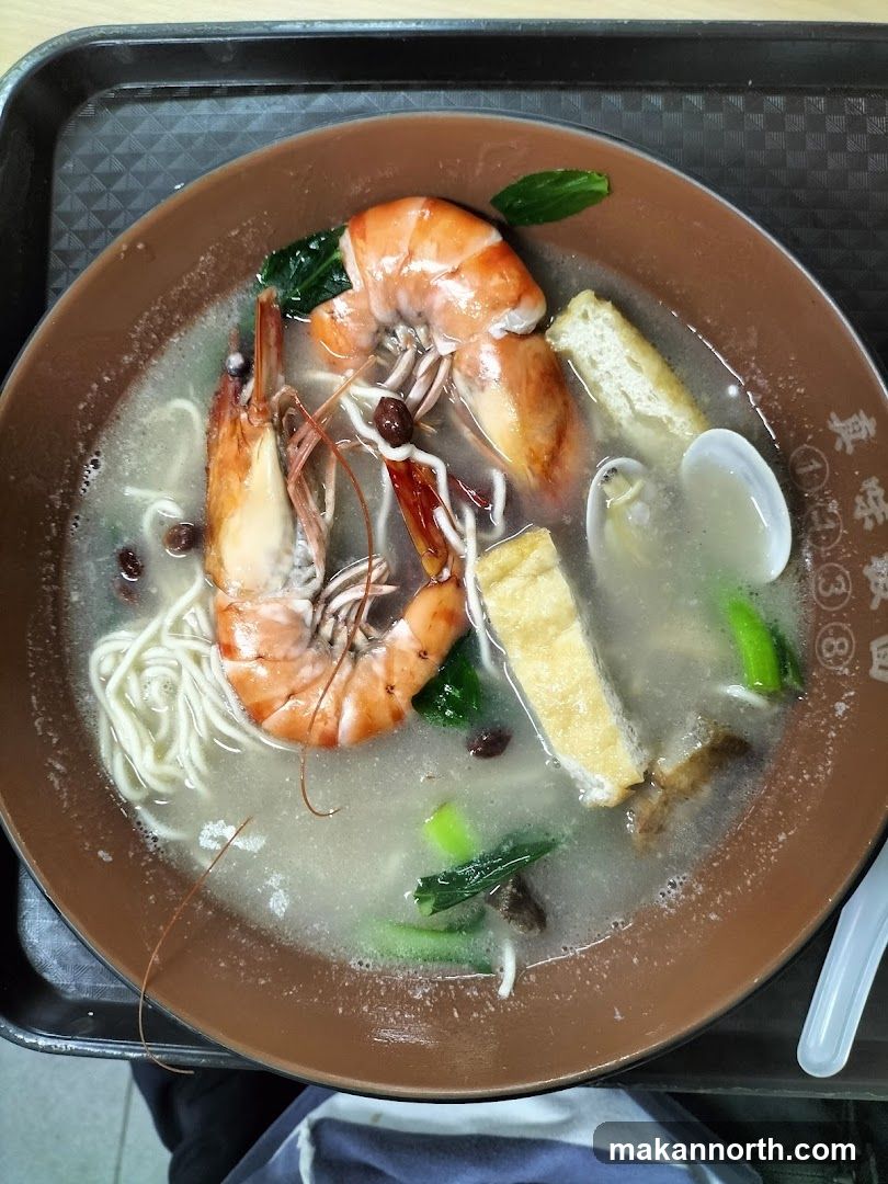 Shrimp Noodle Soup