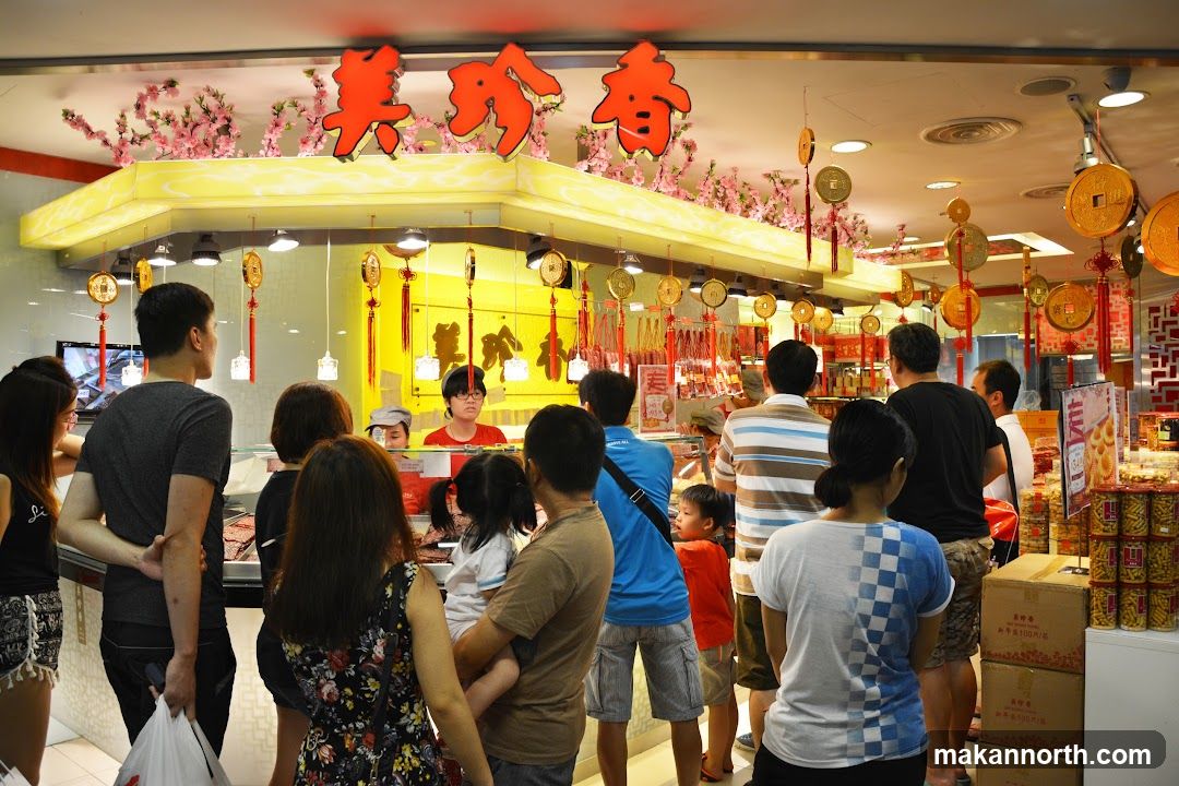 Bee Cheng Hiang 美珍香 (Causeway Point)
