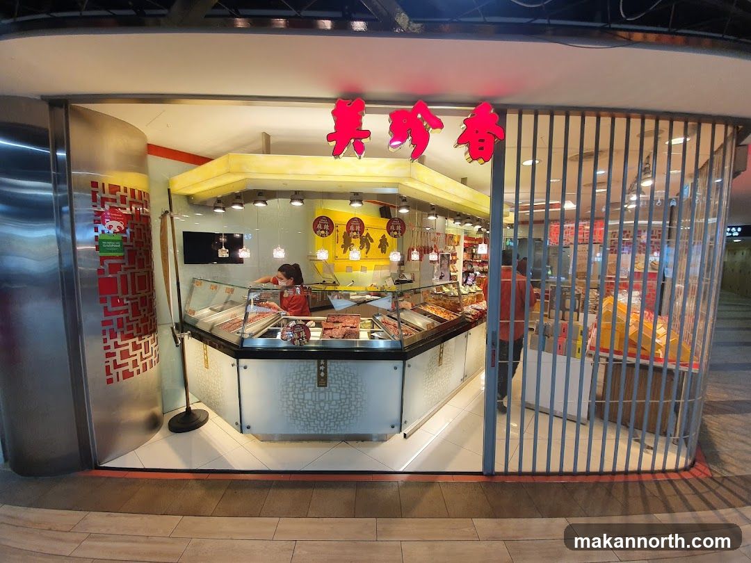 Bee Cheng Hiang 美珍香 (Causeway Point)