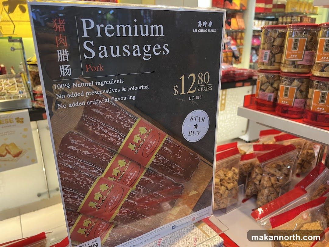 Premium Pork Sausages