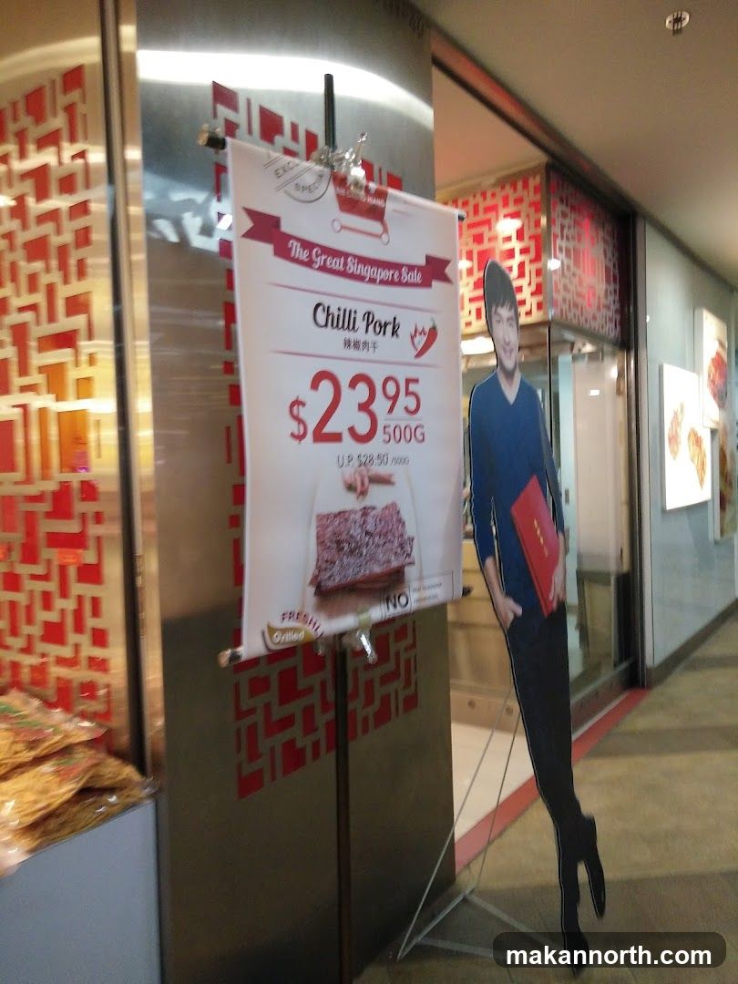 Chilli Pork Sale Poster