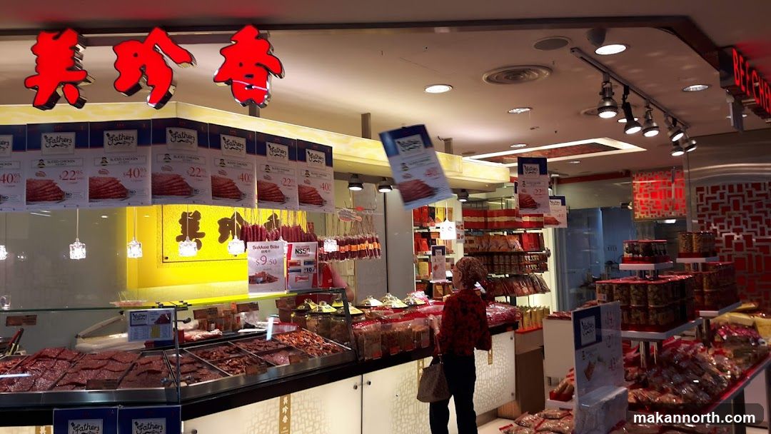Dried Meat Shop