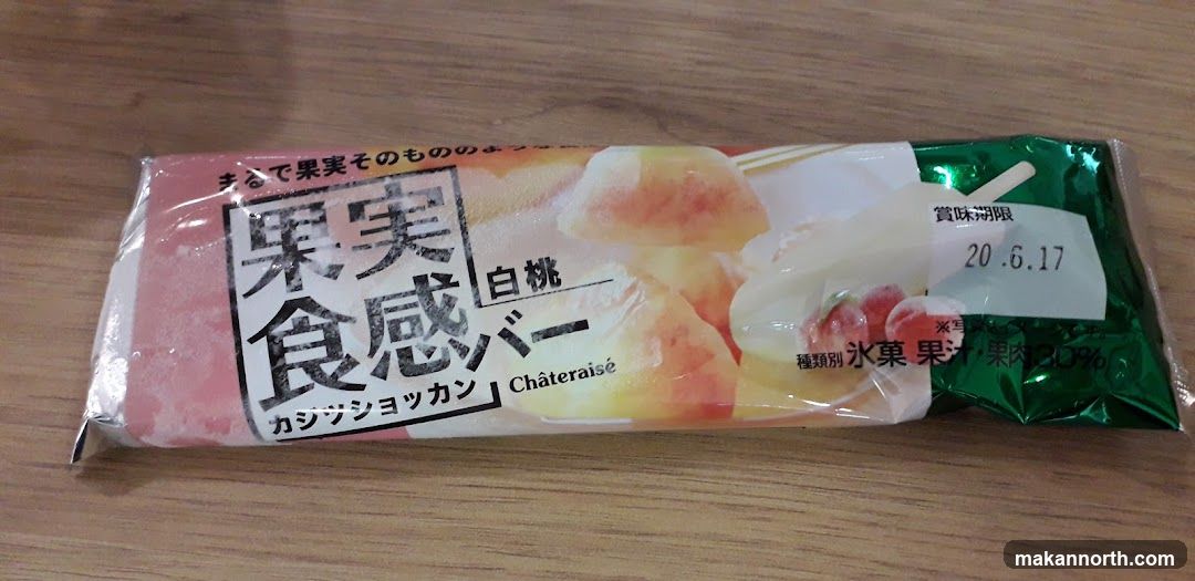 Peach Ice Bar
