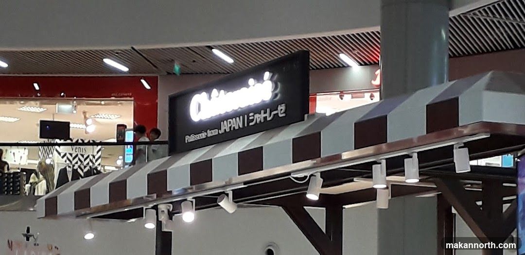 Châteraisé Causeway Point
