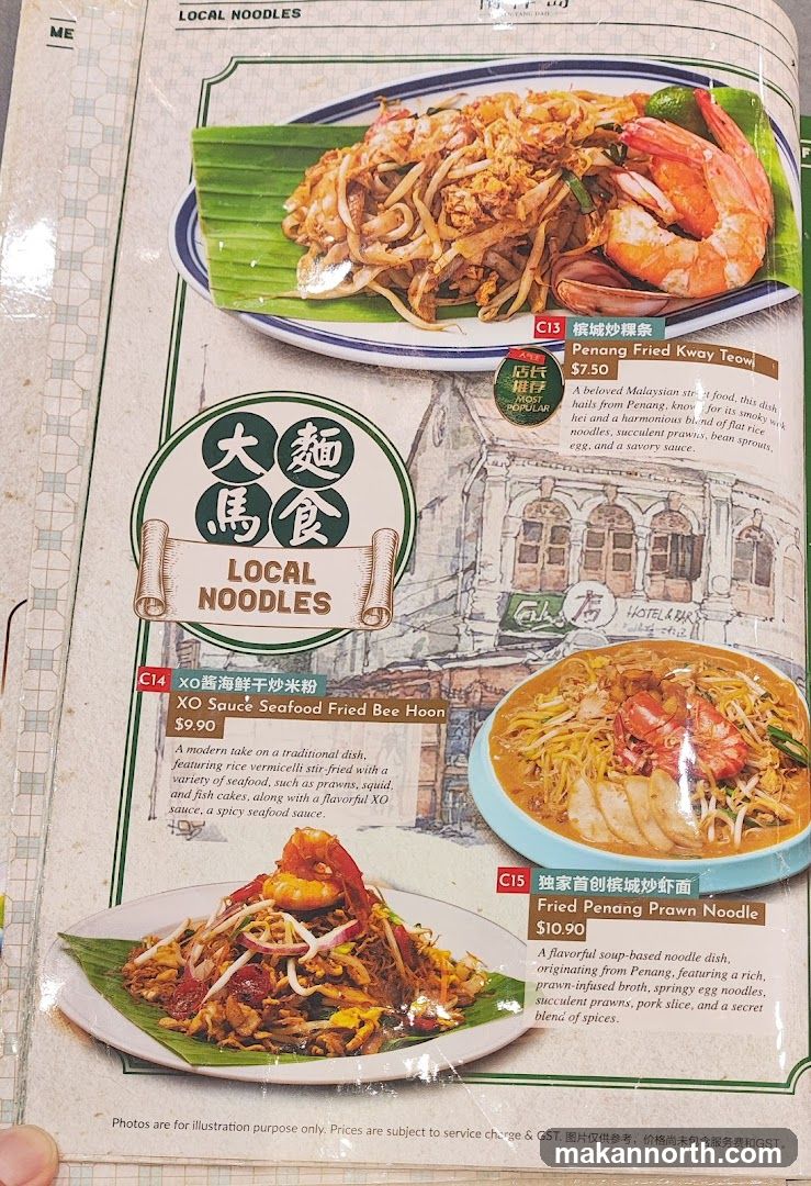 LOCAL NOODLES
