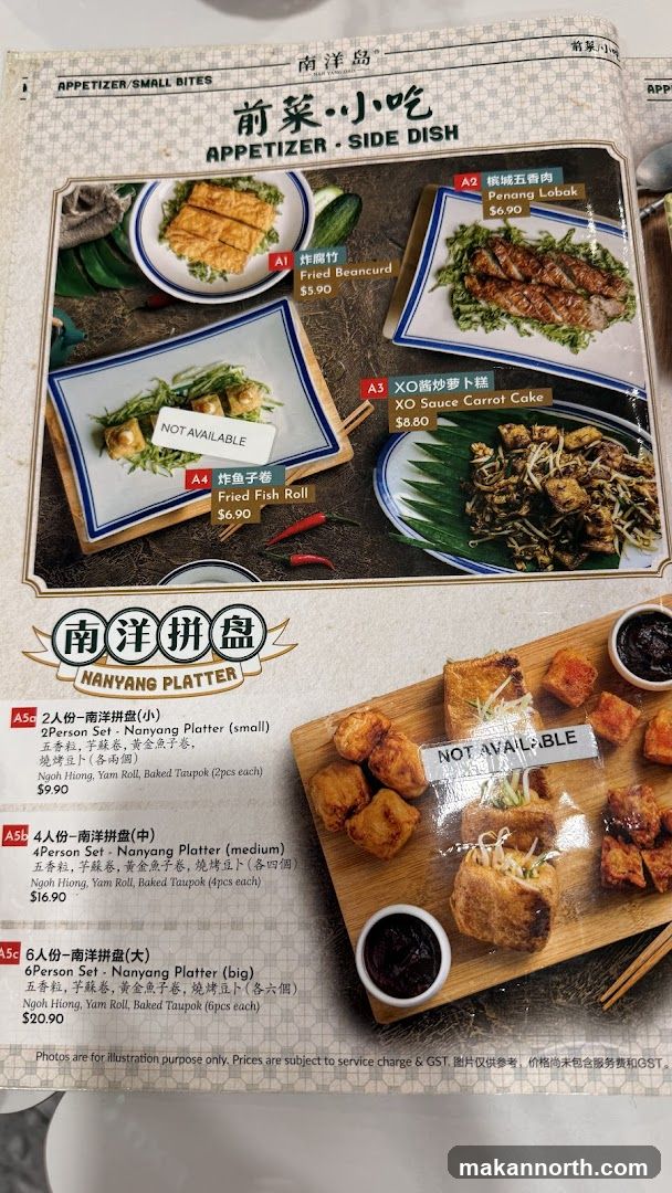 APPETIZER/SMALL BITES