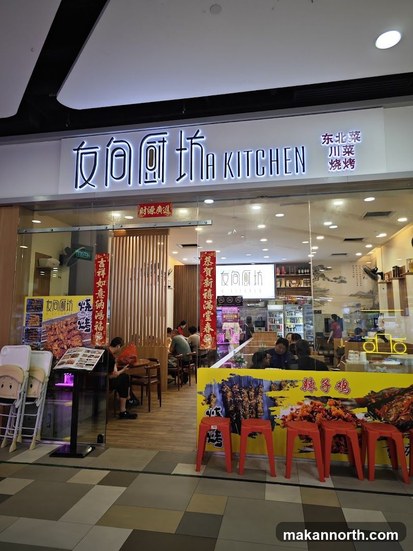 A Kitchen 友间厨坊