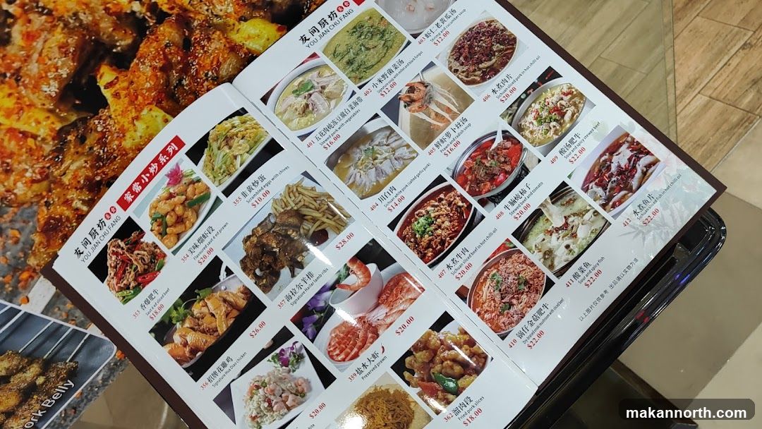 You Jian Chu Fang Menu