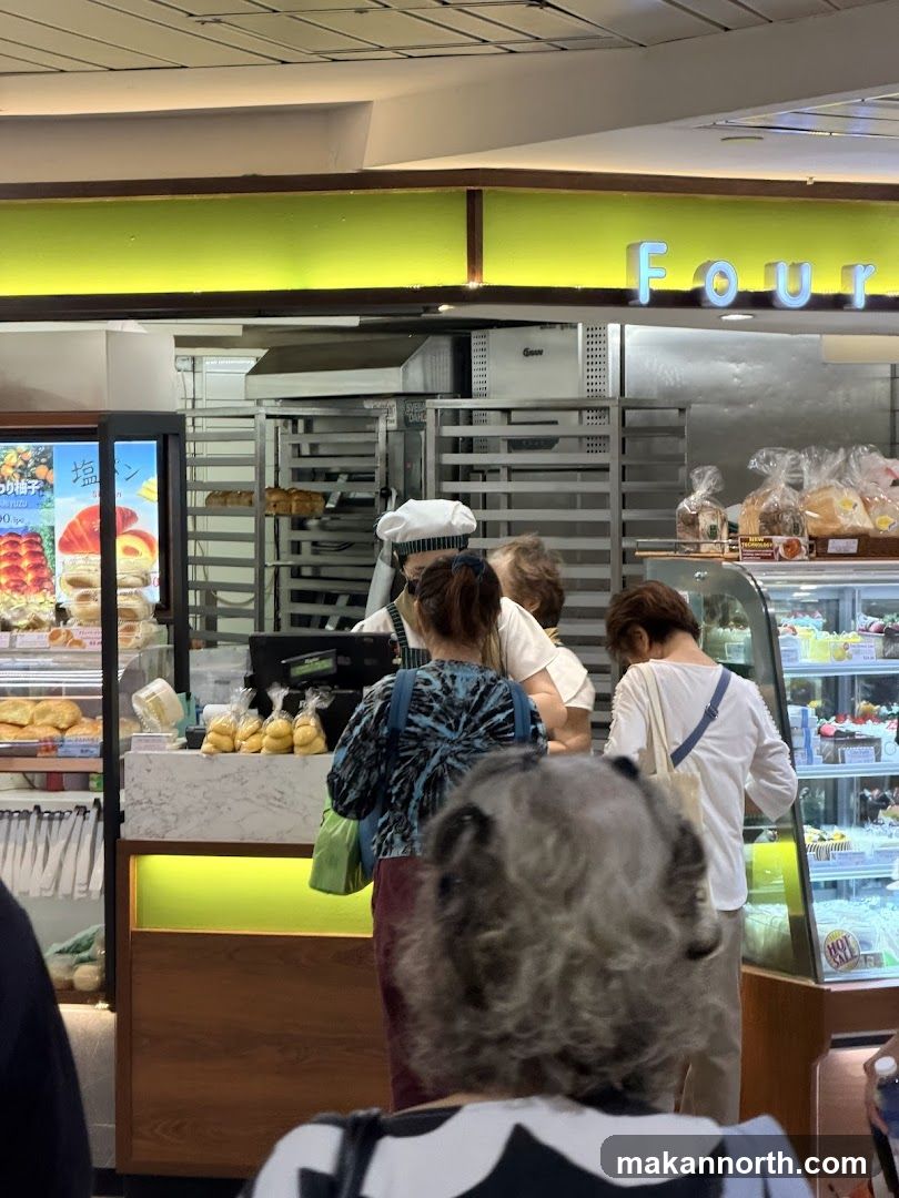 Bakery Counter