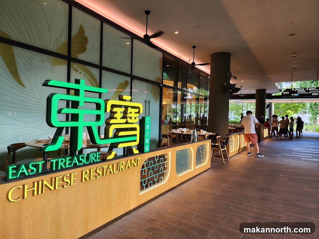 East Treasure Chinese Restaurant (東寶) Woods Square