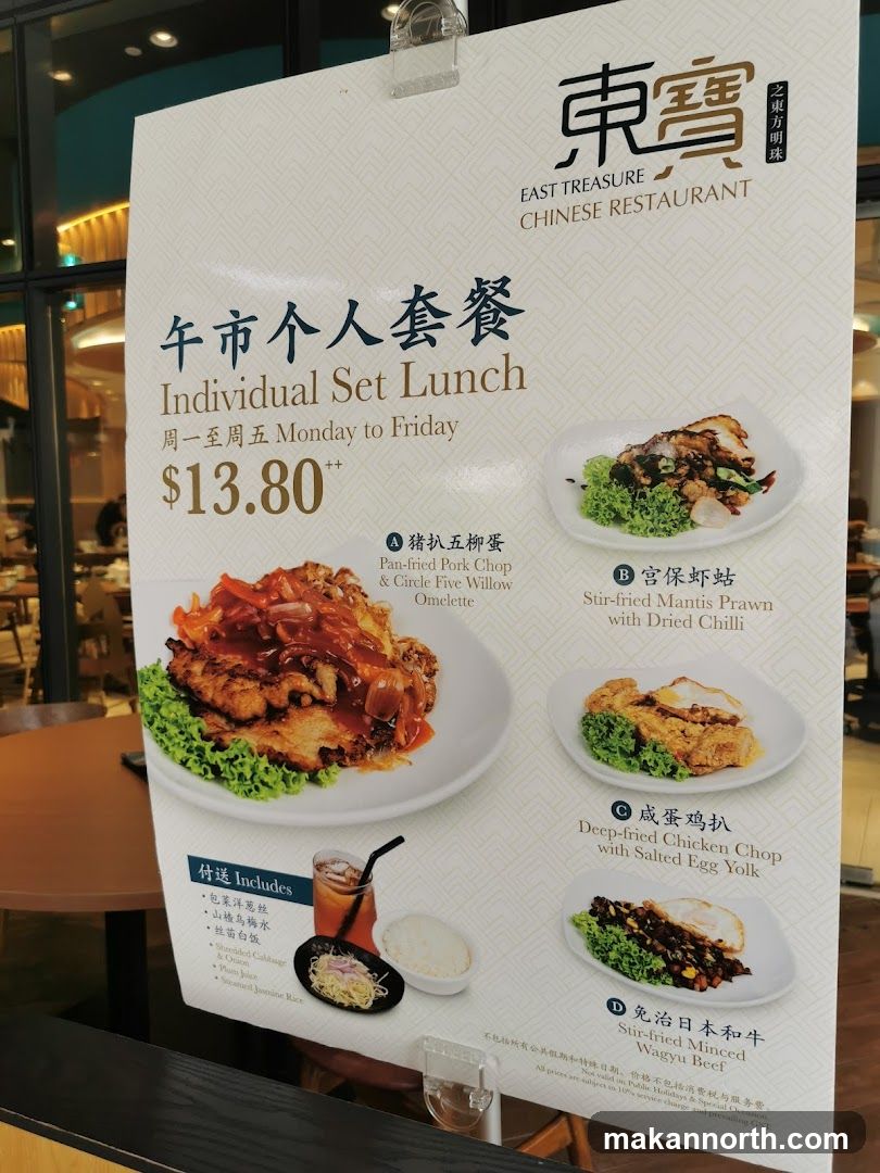 Individual Set Lunch