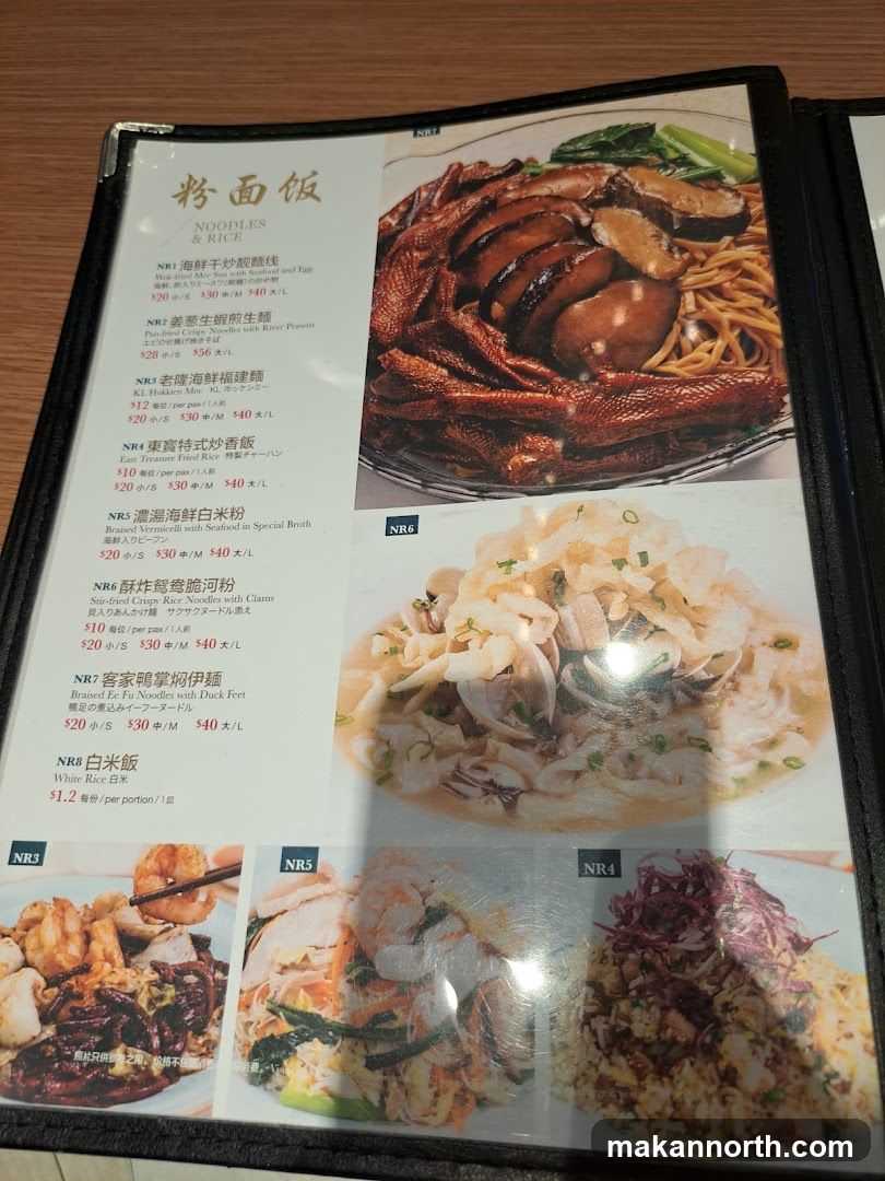NOODLES & RICE