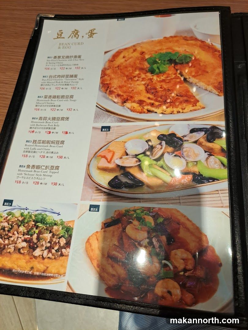 Bean Curd & Egg