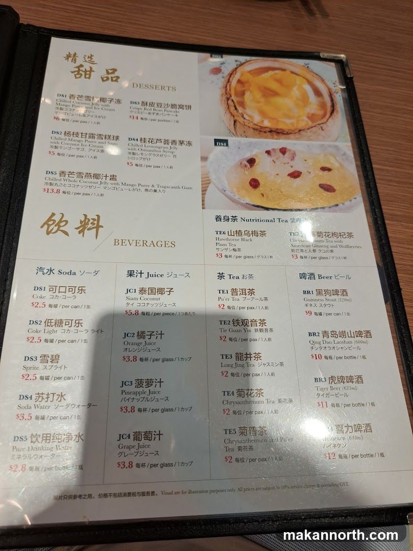Desserts and Beverages Menu