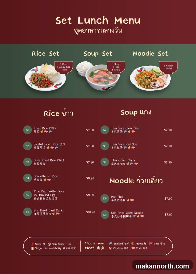 Set Lunch Menu