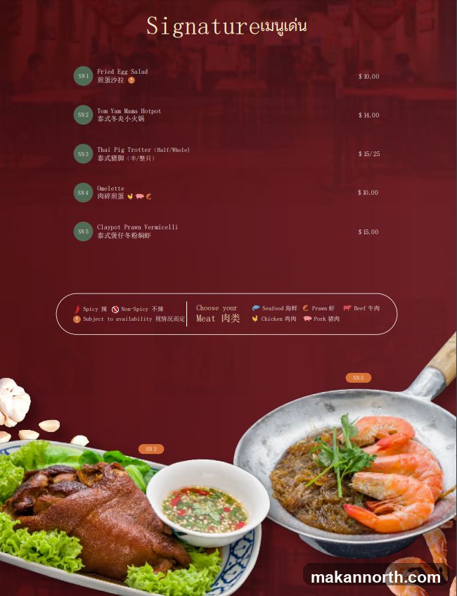Signature Menu
