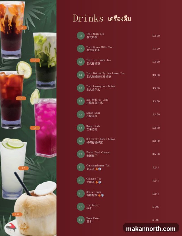 Drinks