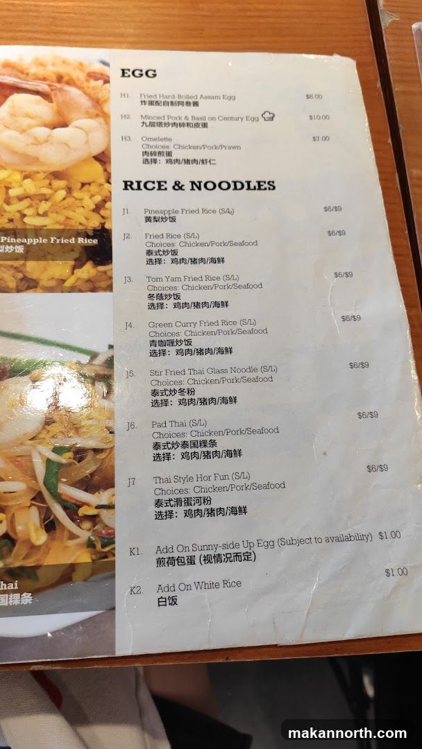 EGG RICE & NOODLES