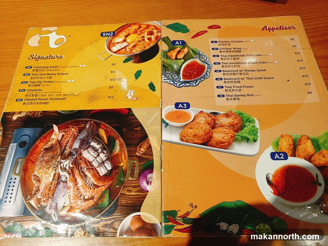 Signature and Appetiser Menu