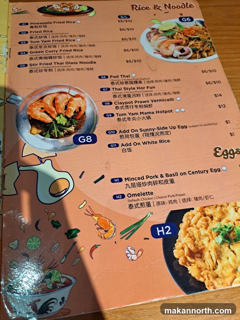 Rice & Noodle