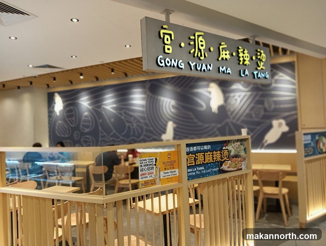 Gong Yuan Ma La Tang 宫源麻辣烫 @ Sun Plaza