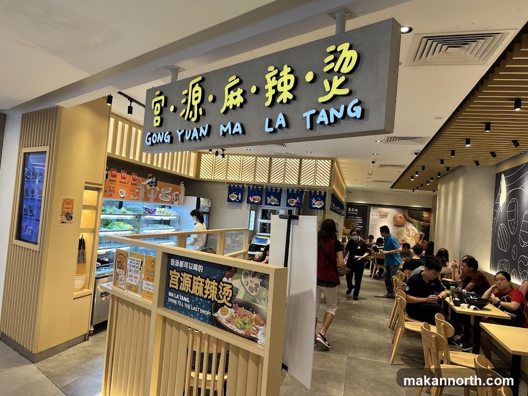 Gong Yuan Ma La Tang Restaurant
