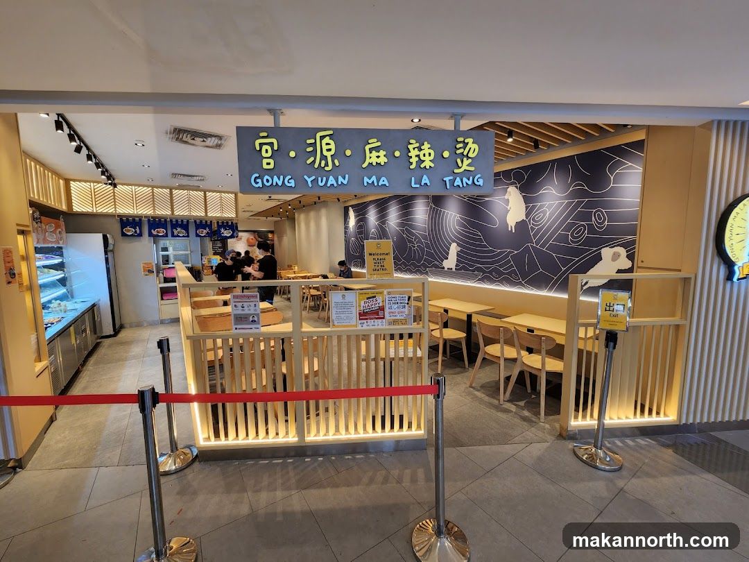 Gong Yuan Ma La Tang 宫源麻辣烫 @ Sun Plaza